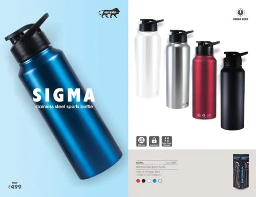 Sigma Stainless Steel Sports Bottle